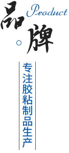 實力廠家專業研發生產加（jiā）工