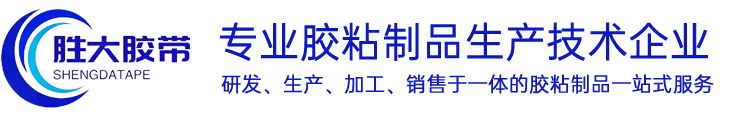 深圳市午夜精品久久久久久久99蜜桃i電子材料有限公（gōng）司