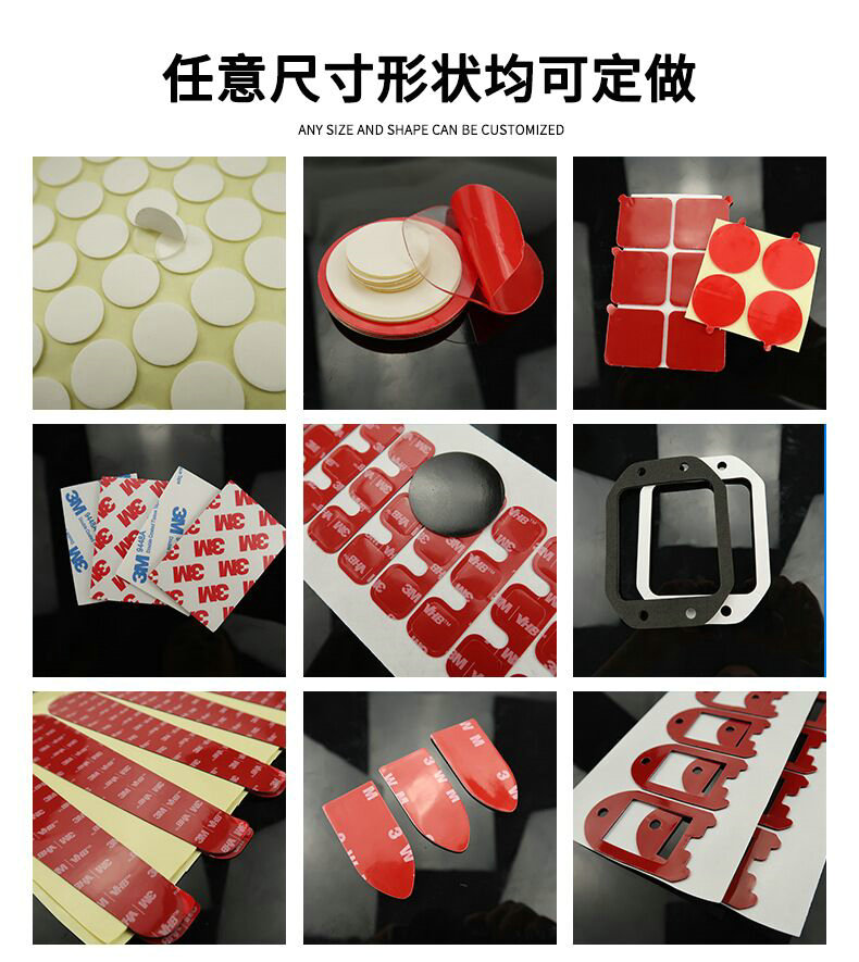 泡棉（mián），EVA加工成型