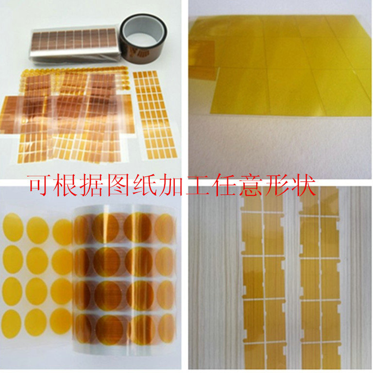 高溫膠帶（dài）加（jiā）工